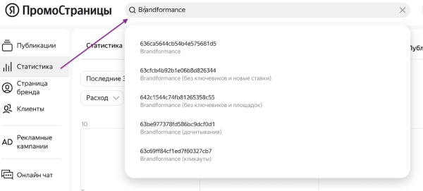 В кабинете ПромоСтраниц появилось исключение сегментов и геотаргетинг по городам
В кабинете ПромоСтраниц появилось исключение сегментов и геотаргетинг по городам