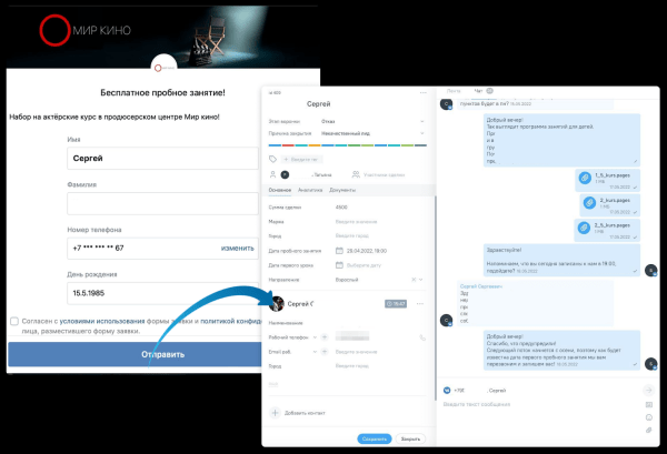 Как автоматизация в продажах дает сотни дополнительных сделок в месяц Как автоматизация в продажах дает сотни дополнительных сделок в месяц
