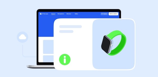 VK приглашает на вебинар «Маркировка интернет-рекламы: последние обновления»
         
            VK приглашает на вебинар «Маркировка интернет-рекламы: последние обновления»
