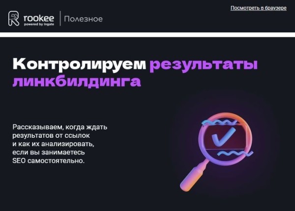 10 способов привлекать больше клиентов из интернета