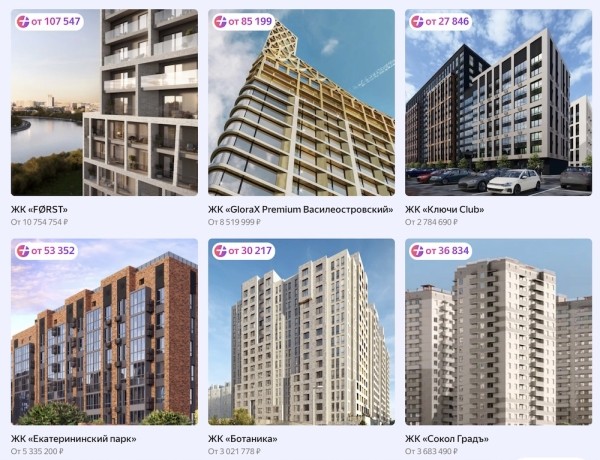 
            В Яндекс Недвижимости появился кешбэк баллами Плюса
        