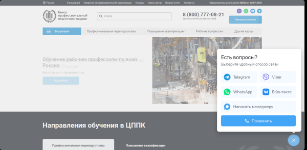 Как автоматизация в продажах дает сотни дополнительных сделок в месяц Как автоматизация в продажах дает сотни дополнительных сделок в месяц
