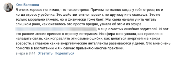 Тренды линкбилдинга 2023 Тренды линкбилдинга 2023