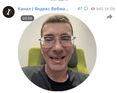 У Яндекс Вебмастера появился свой канал в Telegram
         
            У Яндекс Вебмастера появился свой канал в Telegram