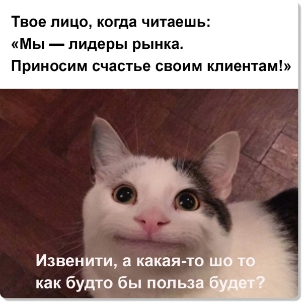 О чем писать на сайте, чтобы он действительно продавал О чем писать на сайте, чтобы он действительно продавал