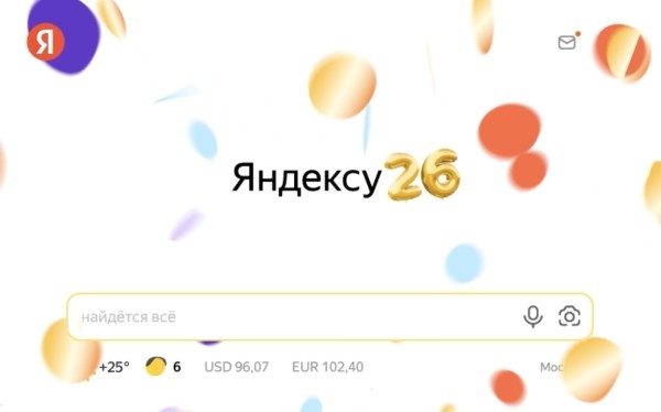 
            Яндексу – 26
        