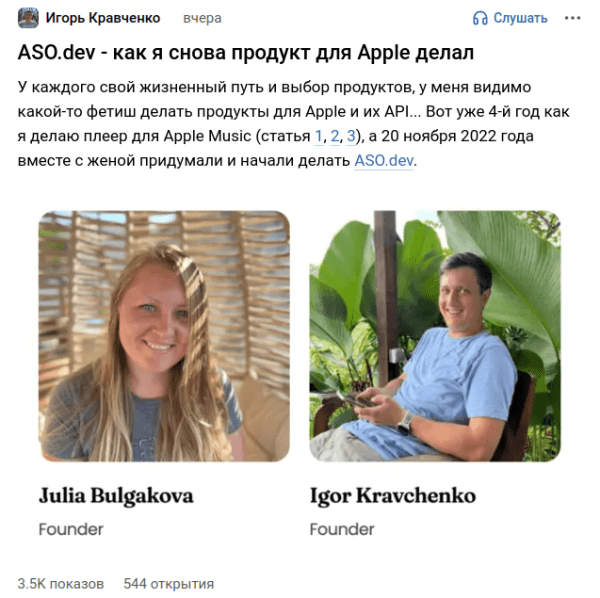 Тренды линкбилдинга 2023 Тренды линкбилдинга 2023