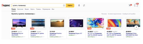 Зачем e-commerce нужны рекламные кампании, работающие по фиду
         
            Зачем e-commerce нужны рекламные кампании, работающие по фиду
