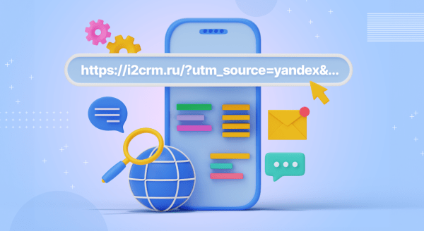 Какие сайты помогут самостоятельно настроить UTM-метки Какие сайты помогут самостоятельно настроить UTM-метки