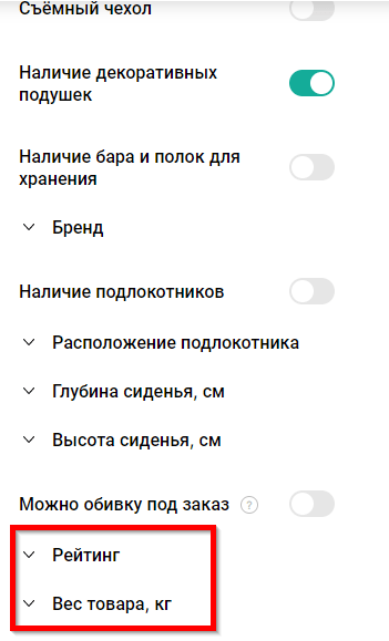 Продвижение сайтов в мебельной тематике Продвижение сайтов в мебельной тематике