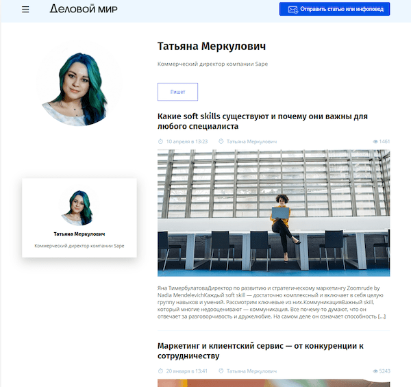 
            Чего ждать от нового Google Core update 2023 и как обезопасить сайт от потери трафика
        