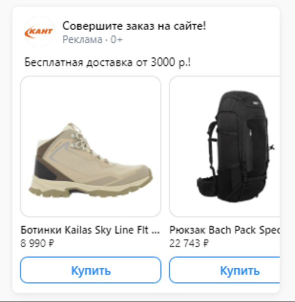 Как перейти из myTarget в VK Рекламу, увеличить продажи и сохранить ДРР
         
            Как перейти из myTarget в VK Рекламу, увеличить продажи и сохранить ДРР