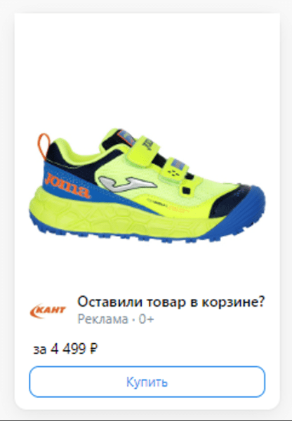 Как перейти из myTarget в VK Рекламу, увеличить продажи и сохранить ДРР
         
            Как перейти из myTarget в VK Рекламу, увеличить продажи и сохранить ДРР