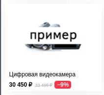 Зачем e-commerce нужны рекламные кампании, работающие по фиду
         
            Зачем e-commerce нужны рекламные кампании, работающие по фиду