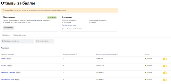 Столплит: успех российского бренда на маркетплейсах
         
            Столплит: успех российского бренда на маркетплейсах