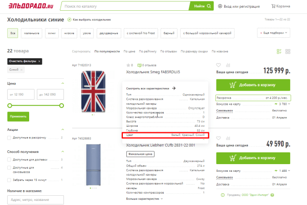 Что такое приоритизация SEO-задач и зачем она нужна