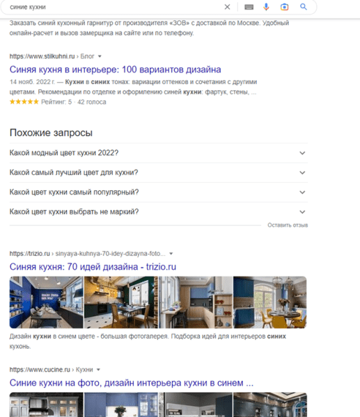 Продвижение сайтов в мебельной тематике Продвижение сайтов в мебельной тематике
