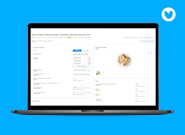 YandexGPT поможет Лавке заполнять карточки товаров по фото этикеток YandexGPT поможет Лавке заполнять карточки товаров по фото этикеток