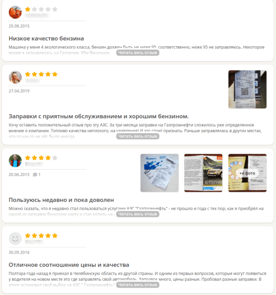 Что будет, если не заниматься репутацией бренда в интернете Что будет, если не заниматься репутацией бренда в интернете