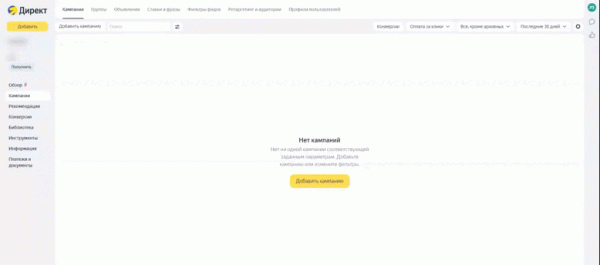 Зачем e-commerce нужны рекламные кампании, работающие по фиду
         
            Зачем e-commerce нужны рекламные кампании, работающие по фиду