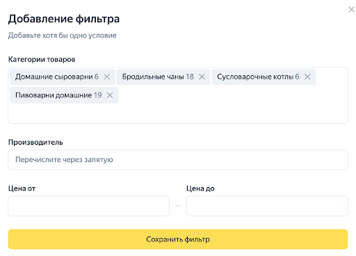 Зачем e-commerce нужны рекламные кампании, работающие по фиду
         
            Зачем e-commerce нужны рекламные кампании, работающие по фиду