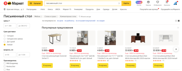 Столплит: успех российского бренда на маркетплейсах
         
            Столплит: успех российского бренда на маркетплейсах