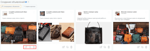 Увеличили заявки из VK Рекламы больше чем в 2 раза за месяц, в 5 раз снизили CPC. Кейс PromoPult
