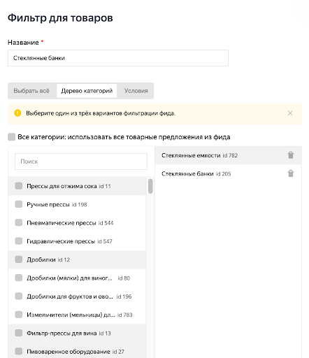 Зачем e-commerce нужны рекламные кампании, работающие по фиду
         
            Зачем e-commerce нужны рекламные кампании, работающие по фиду