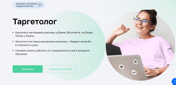 О чем писать на сайте, чтобы он действительно продавал О чем писать на сайте, чтобы он действительно продавал