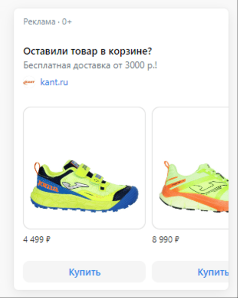 Как перейти из myTarget в VK Рекламу, увеличить продажи и сохранить ДРР
         
            Как перейти из myTarget в VK Рекламу, увеличить продажи и сохранить ДРР