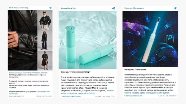 Продвижение товаров на маркетплейсах через Телеграм и Telega.in Продвижение товаров на маркетплейсах через Телеграм и Telega.in