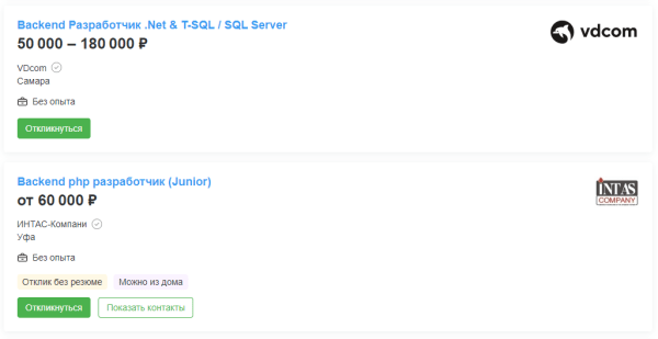 Кто такой backend-разработчик: задачи, навыки, перспективы роста