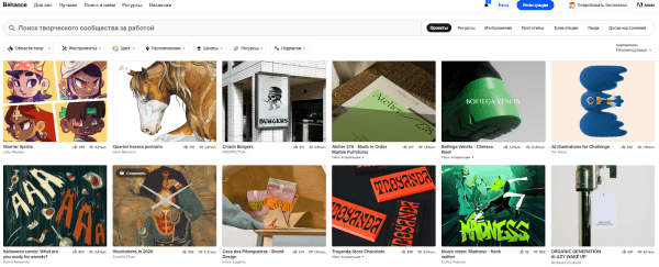 Не украл, а вдохновился: для чего нужны референсы в дизайне Не украл, а вдохновился: для чего нужны референсы в дизайне