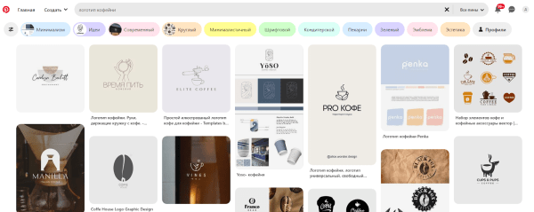 Не украл, а вдохновился: для чего нужны референсы в дизайне Не украл, а вдохновился: для чего нужны референсы в дизайне