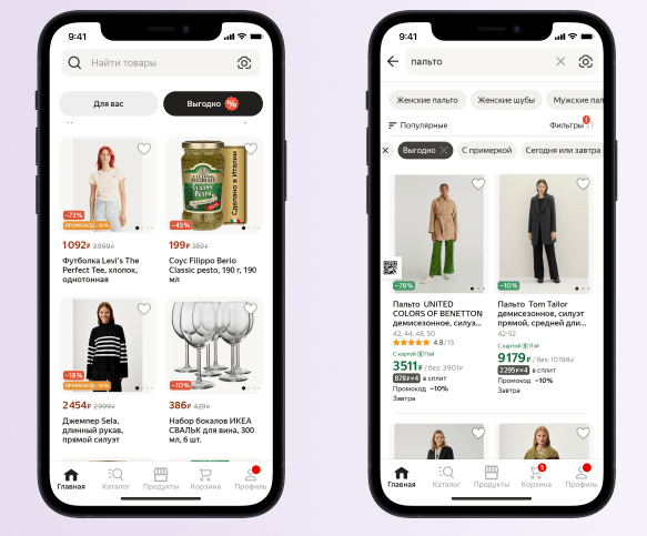В приложении Яндекс Маркета появился фильтр «Выгодно»
В приложении Яндекс Маркета появился фильтр «Выгодно»