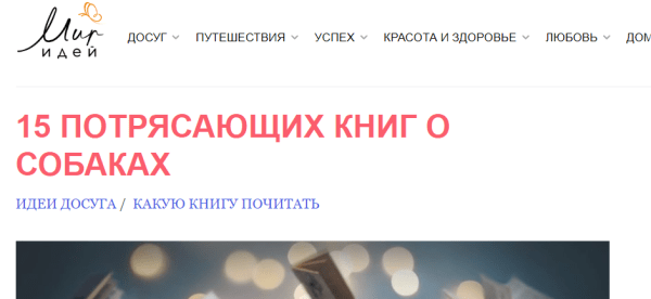 Как ранжируются сайты в тематике «Книги» Как ранжируются сайты в тематике «Книги»