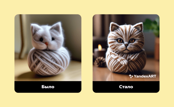 Яндекс представил нейросеть YandexART
Яндекс представил нейросеть YandexART