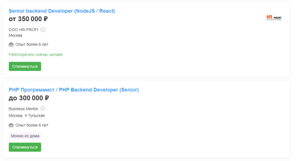 Кто такой backend-разработчик: задачи, навыки, перспективы роста
