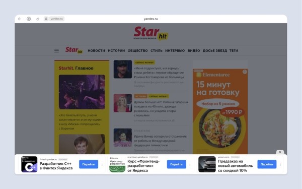 В РСЯ появились три новых рекламных блока для сайтов на десктопах
         
            В РСЯ появились три новых рекламных блока для сайтов на десктопах