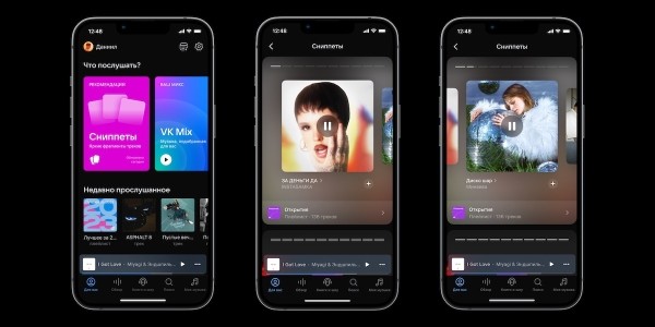 На витрине VK Музыки появился новый раздел «Сниппеты»
На витрине VK Музыки появился новый раздел «Сниппеты»