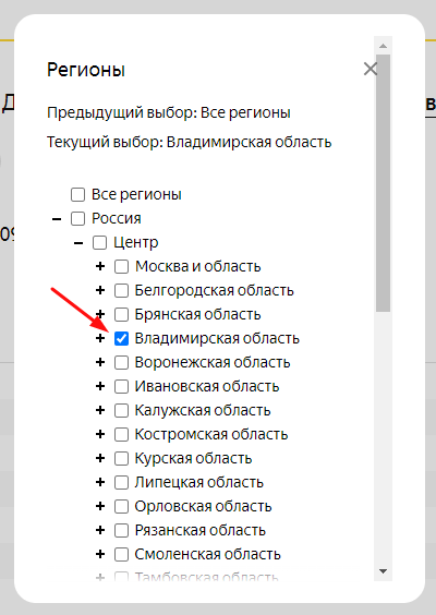 Яндекс Wordstat: полное руководство по использованию сервиса Яндекс Wordstat: полное руководство по использованию сервиса
