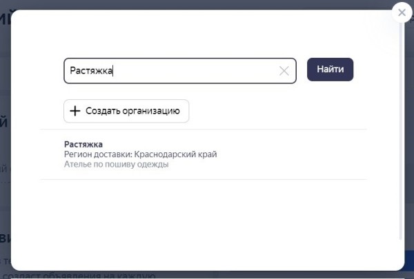 Как подготовить контекстную рекламу к Черной пятнице