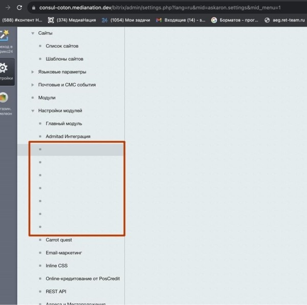 Установили последнюю версию Bitrix, ускорили загрузку сайта и на 26% превысили эталонную производительность Установили последнюю версию Bitrix, ускорили загрузку сайта и на 26% превысили эталонную производительность