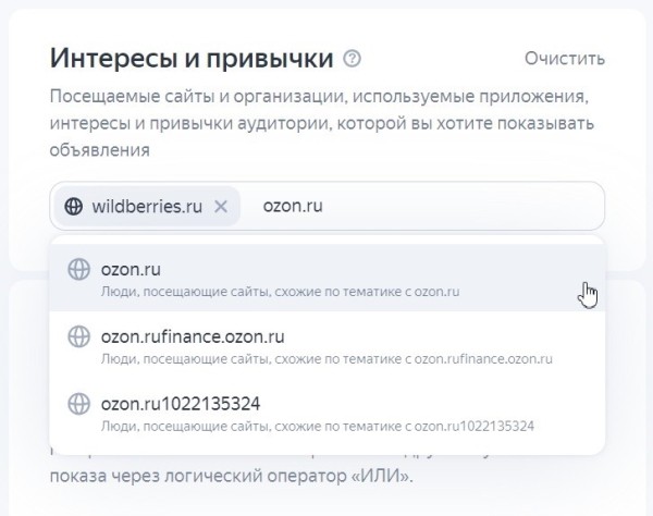 Как подготовить контекстную рекламу к Черной пятнице