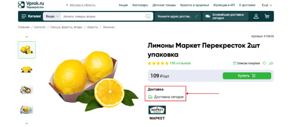 28 способов повысить конверсию интернет-магазина 28 способов повысить конверсию интернет-магазина
