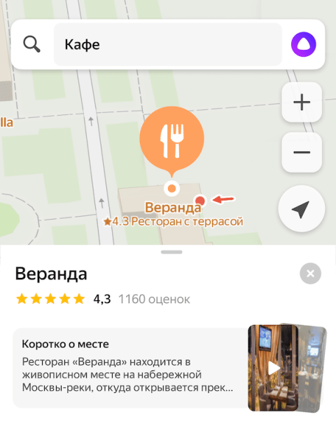 Яндекс Карты стали еще детальнее
Яндекс Карты стали еще детальнее