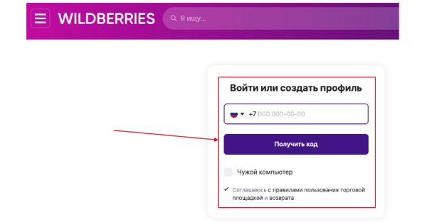 28 способов повысить конверсию интернет-магазина 28 способов повысить конверсию интернет-магазина