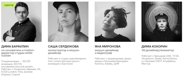 Обзор курсов по 3D-моделированию Обзор курсов по 3D-моделированию