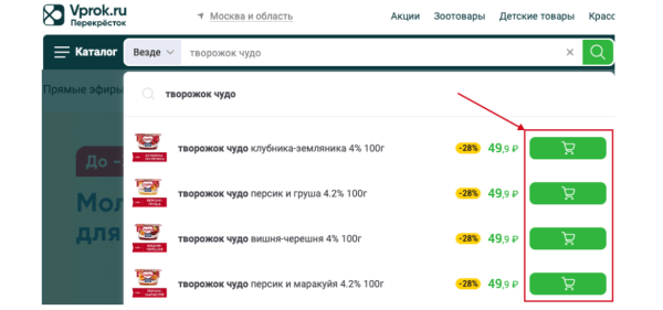 28 способов повысить конверсию интернет-магазина 28 способов повысить конверсию интернет-магазина