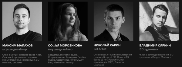 Обзор курсов по 3D-моделированию Обзор курсов по 3D-моделированию